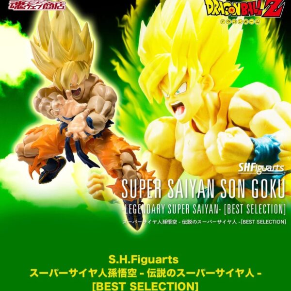 PREORDINE - Dragon Ball Z S.H. Figuarts Legendary Super Saiyan Son Goku Best Selection Action Figure Bandai